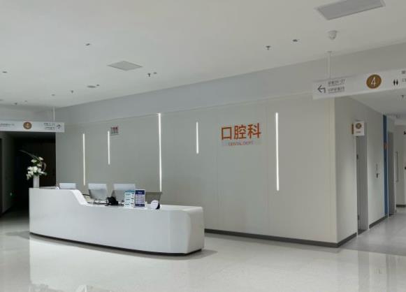 深圳博爱曙光整形口腔医院口腔科