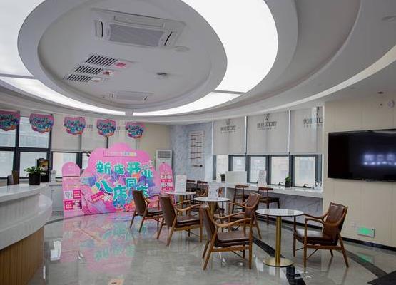 乌鲁木齐优佳贝金街口腔门诊部