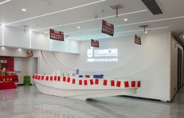 长沙市长沙县三度美口腔门诊