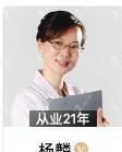 杨麟