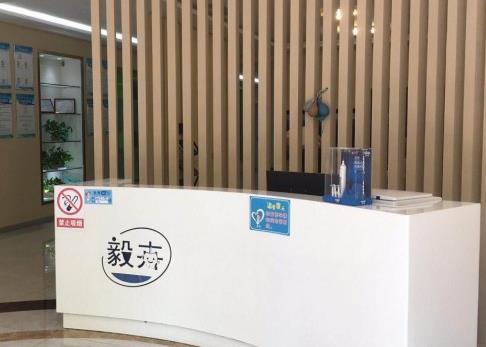 济南皓克口腔医院