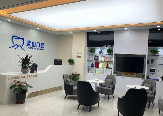 济南蓝山口腔门诊部