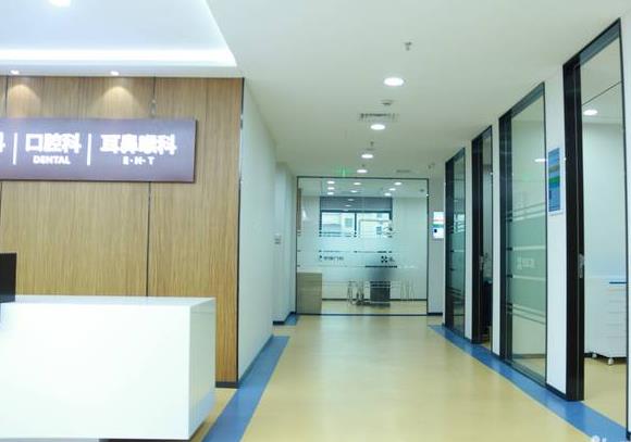 上海宏康医院口腔科