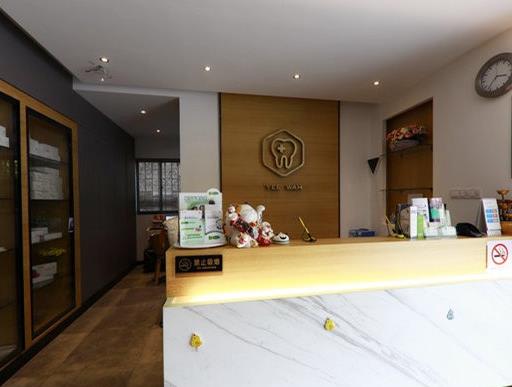 上海朗朗口腔场联路店