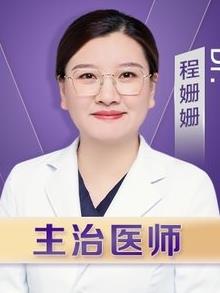 程珊珊 程珊珊