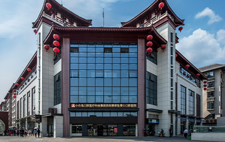西安雁塔兔博士口腔医院