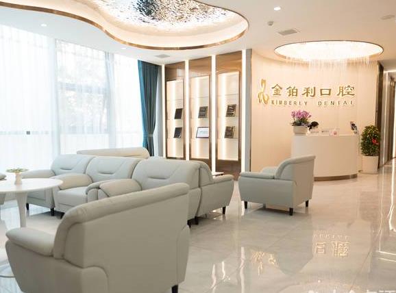 宜兴金铂利口腔门诊部