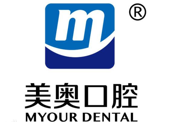 长沙美奥口腔(融圣院)