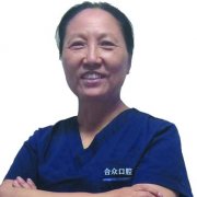 李翠萍 （主任）医生矫正种植技术怎么样-个人资料-保定合众口腔门诊部