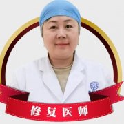 杨俊卿医生矫正种植技术怎么样-个人资料-北京爵冠口腔(丰台门诊部)