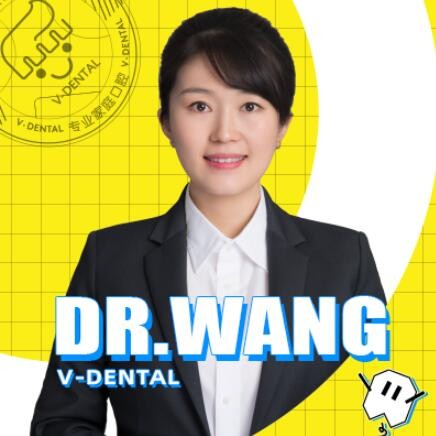 王妍 王妍