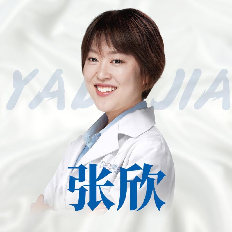 张欣 张欣