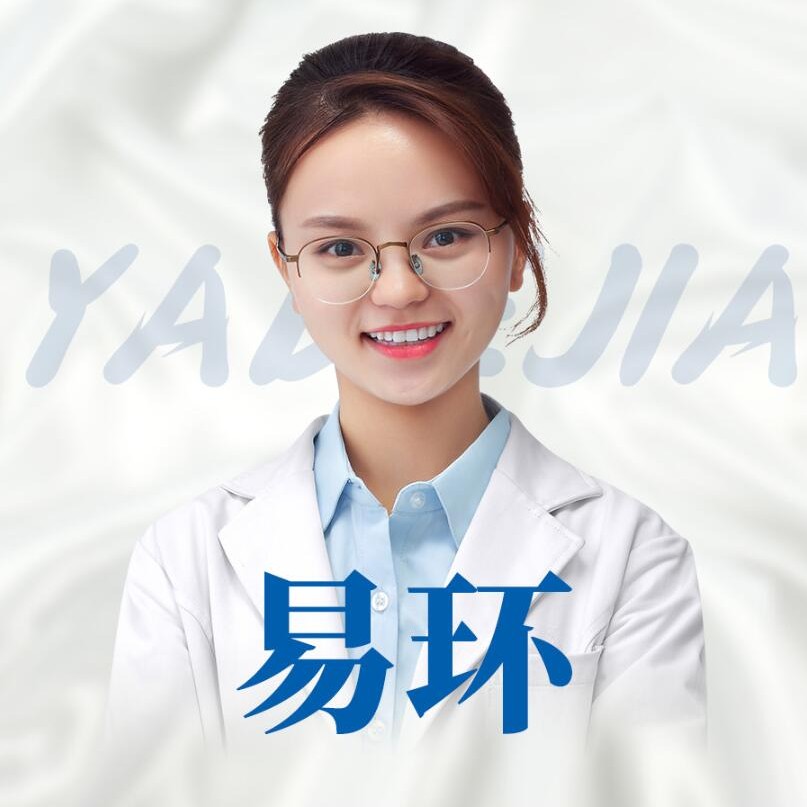 易环 易环