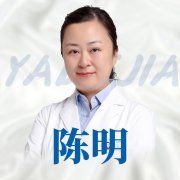 陈明医生矫正种植技术怎么样-个人资料-北京雅德嘉口腔(五棵松分院)