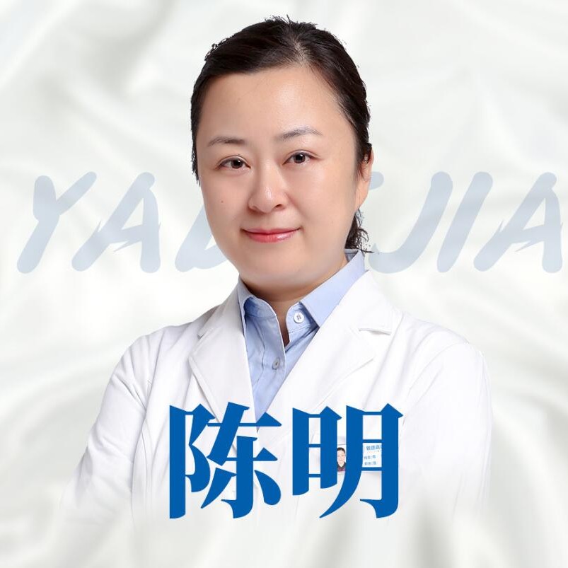 陈明 陈明