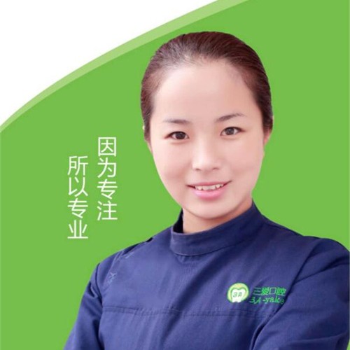 施记红 施记红