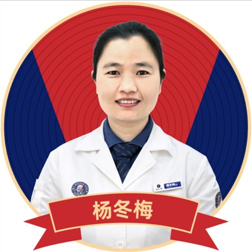 杨冬梅 杨冬梅