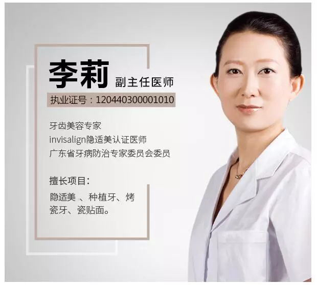 李莉 李莉
