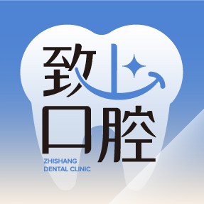东莞致上口腔(寮步总店)