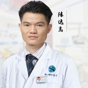 陈远高 陈远高
