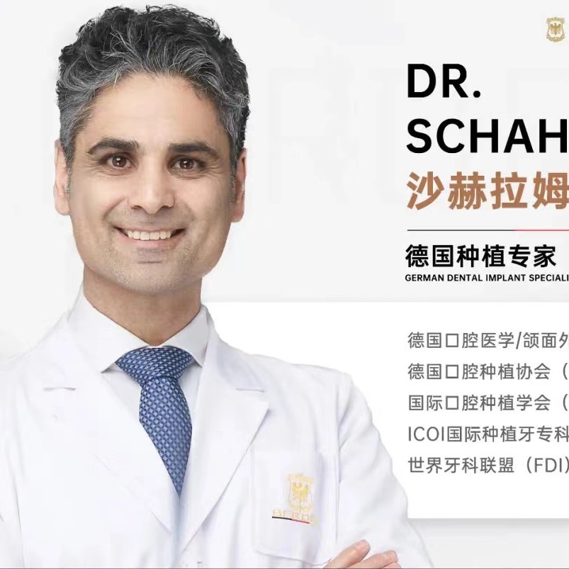沙赫拉姆 沙赫拉姆
