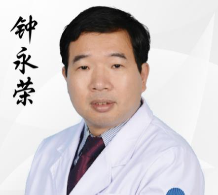 钟永荣 钟永荣