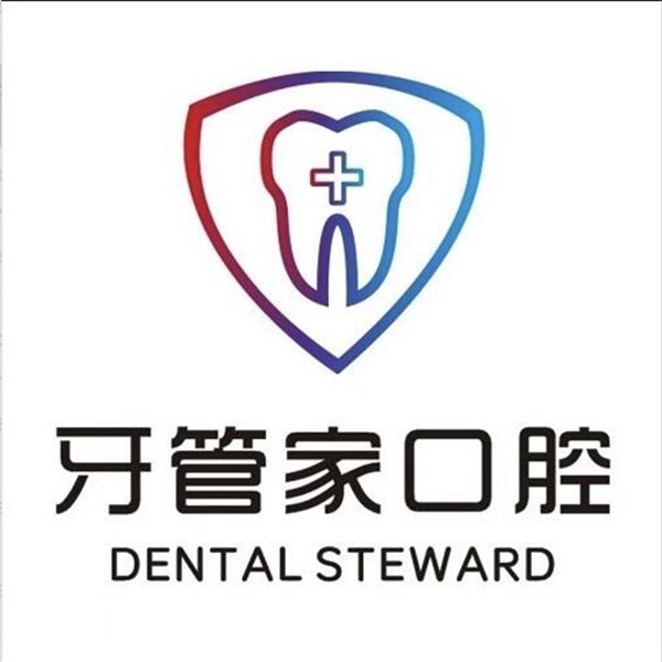 贵阳毕节牙管家口腔(大方机构)