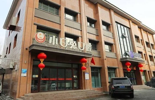荆门小白兔口腔(龙泉店)