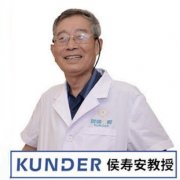 侯寿安医生矫正种植技术怎么样-个人资料-昆明昆德口腔门诊