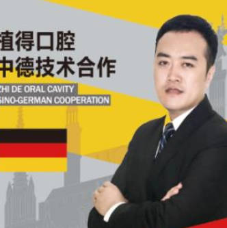 杨建