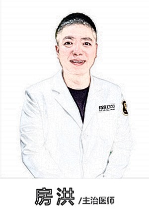 房洪 房洪