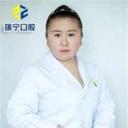 张冲医生矫正种植技术怎么样-个人资料-辽宁营口西市瑞宁口腔