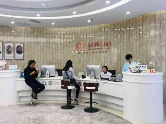 南昌德韩口腔(西湖机构)