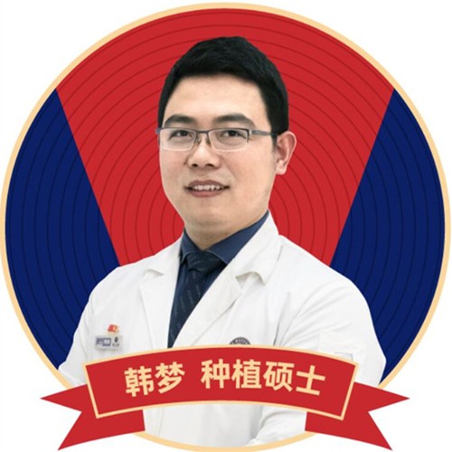韩梦 韩梦