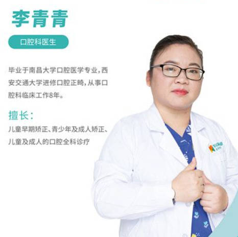 李青青 李青青