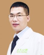 陈欣超医生矫正种植技术怎么样-个人资料-深圳铭德口腔(龙岗总院)