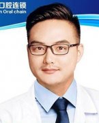 林杰医生矫正种植技术怎么样-个人资料-深圳世纪河山口腔(福永白石厦店)