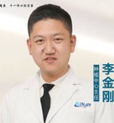 李金刚医生矫正种植技术怎么样-个人资料-沈阳欢乐仁爱口腔医院(大东分店)