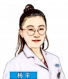 杨平
