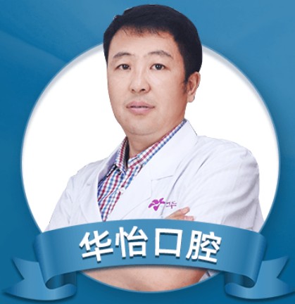徐洪森 徐洪森