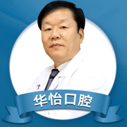 文俊丁 文俊丁