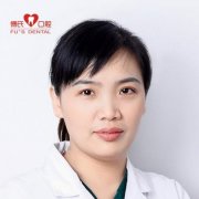 肖春丽医生矫正种植技术怎么样-个人资料-新余傅氏口腔门诊部