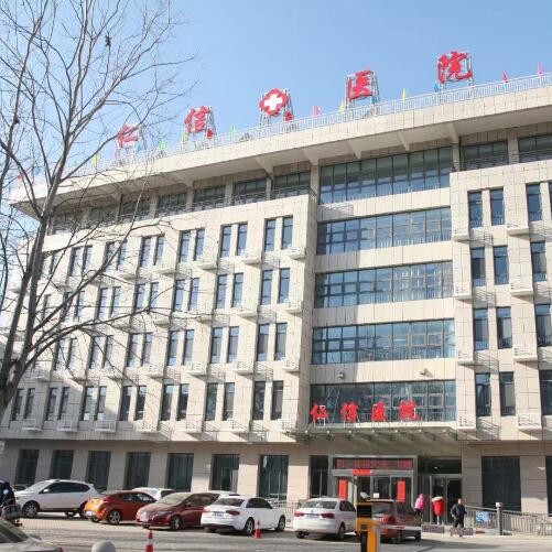 晋中榆次仁信医院口腔科