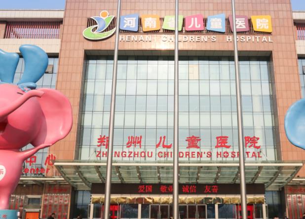 河南省儿童医院口腔科