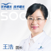 王浩医生矫正种植技术怎么样-个人资料-广州曙光医学美容医院牙科中心