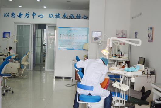 赤峰王敬东口腔诊所