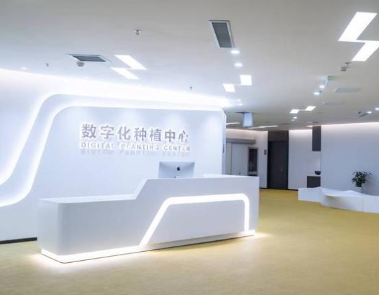 天津市中幸口腔医院