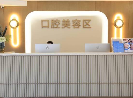 贵阳华美整形美容牙科中心