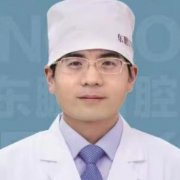 王秀雯医生矫正种植技术怎么样-个人资料-商洛东鹏口腔诊所