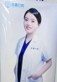 伍佳 伍佳